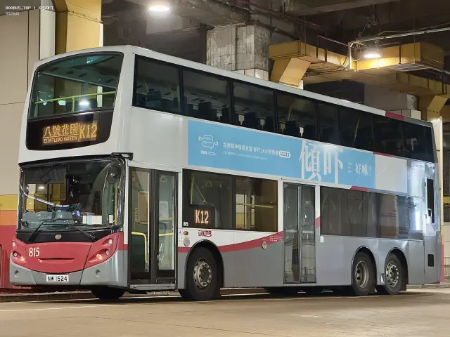 800BUS