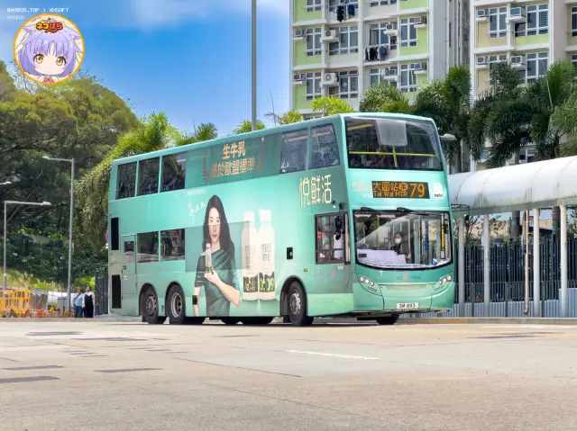 SM693