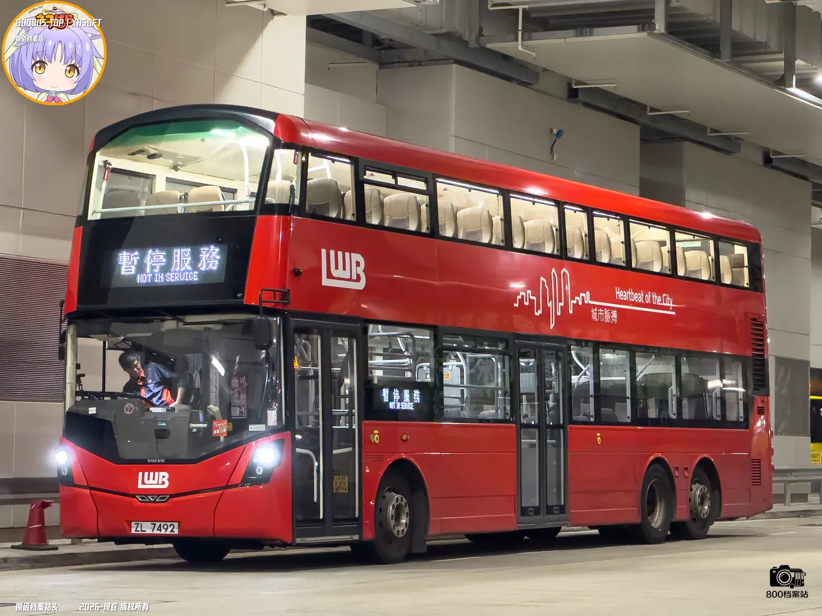 Bus Archive