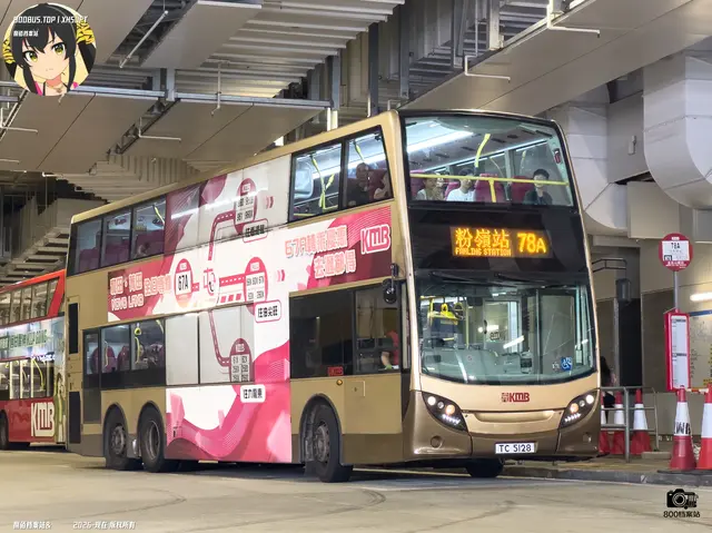 TC 5128