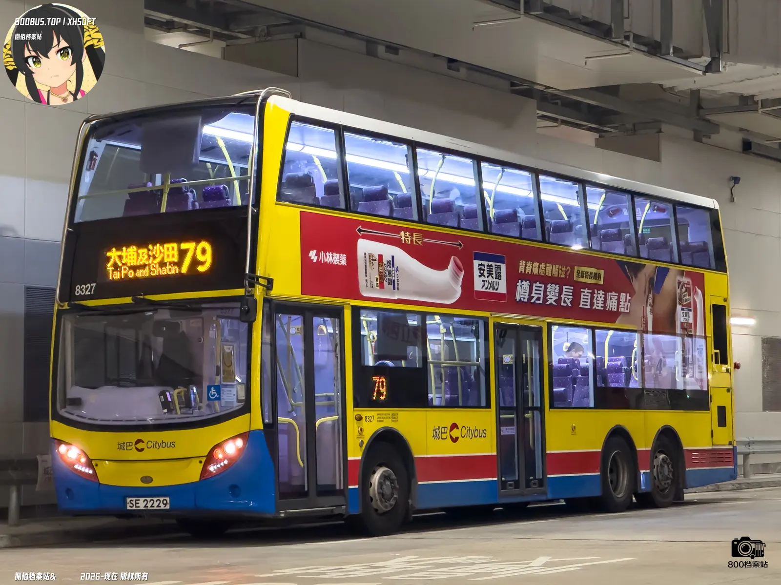 Bus Archive