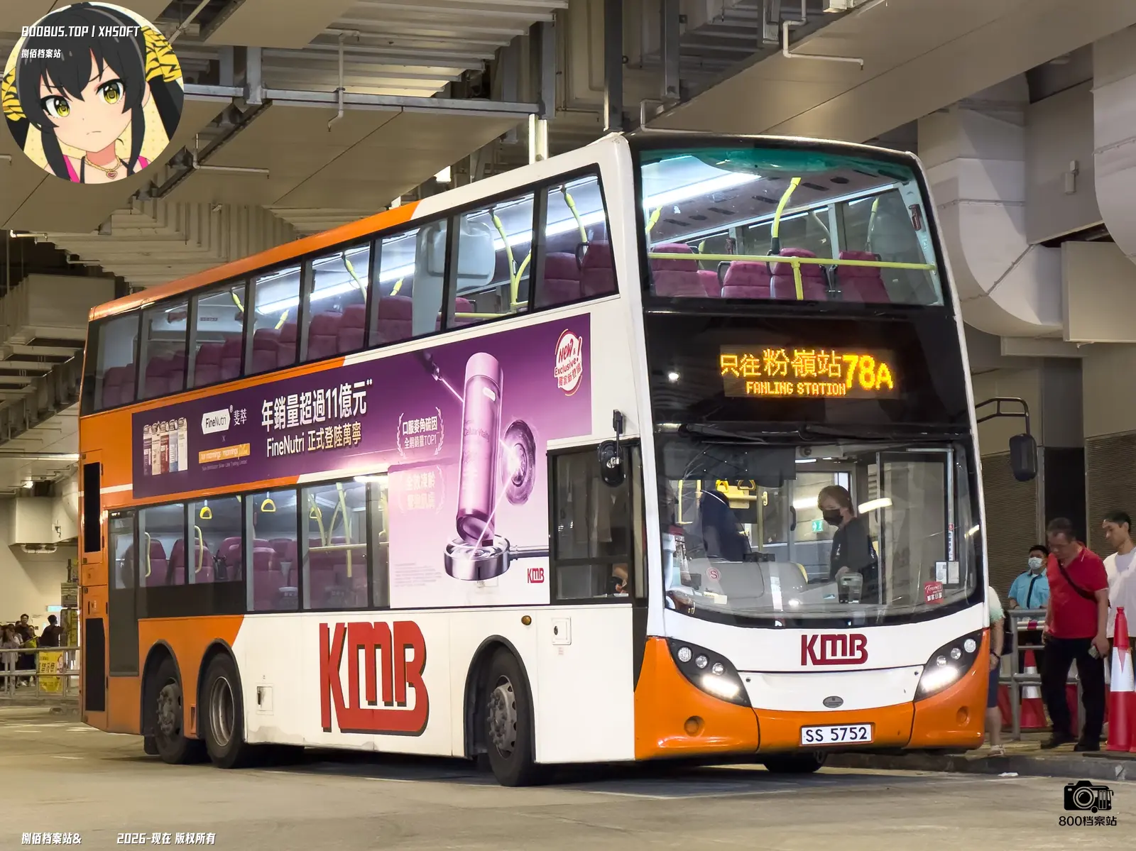 Bus Archive
