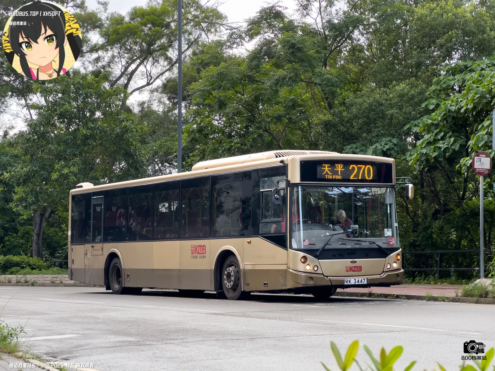 Bus Archive