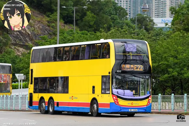 UB 5458