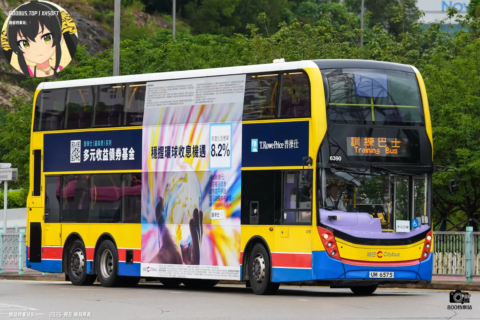 Bus Archive