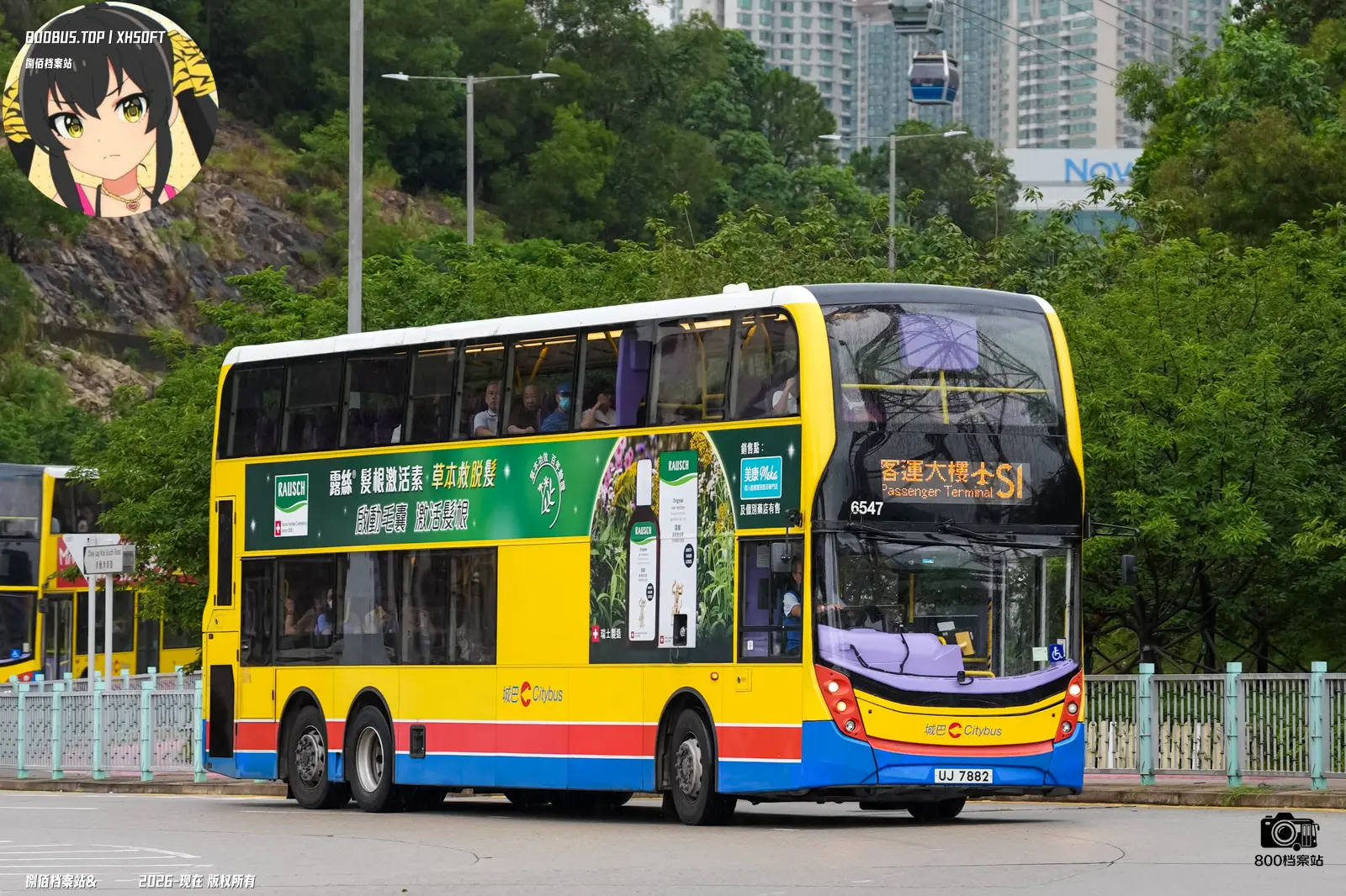 Bus Archive