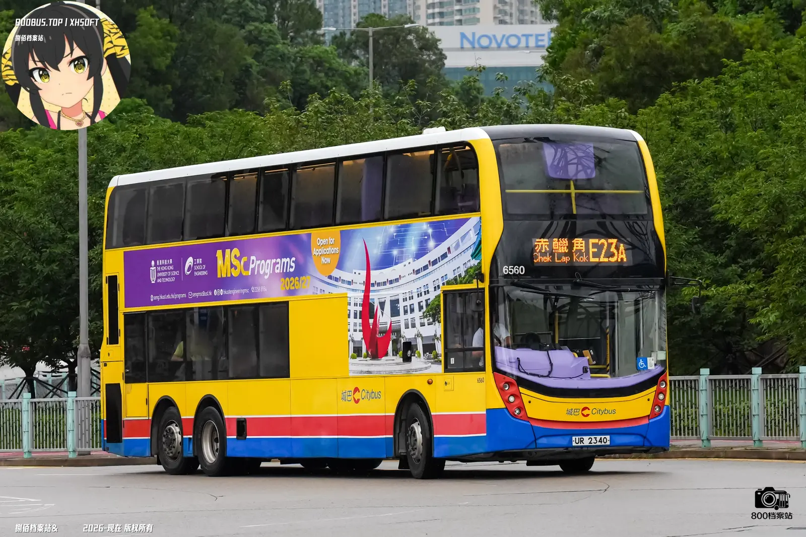 Bus Archive