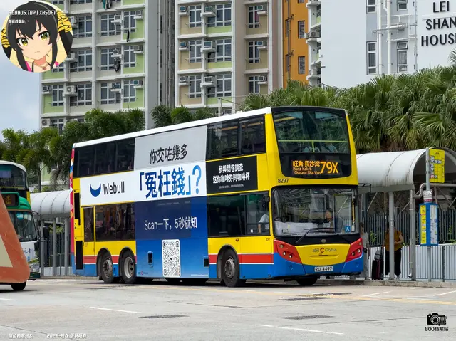 RU 4497