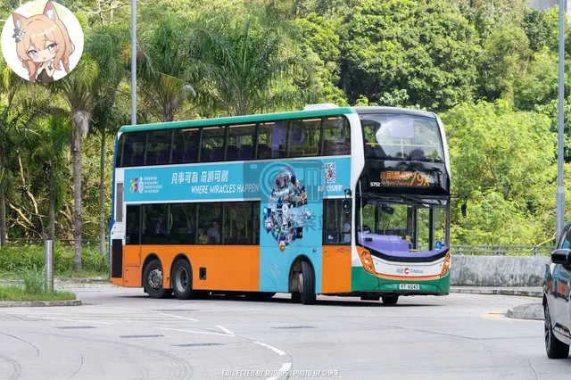 VT 6243