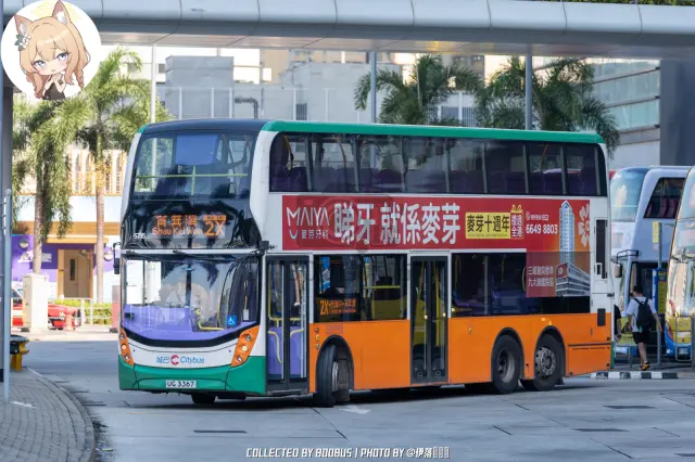 UG 3367