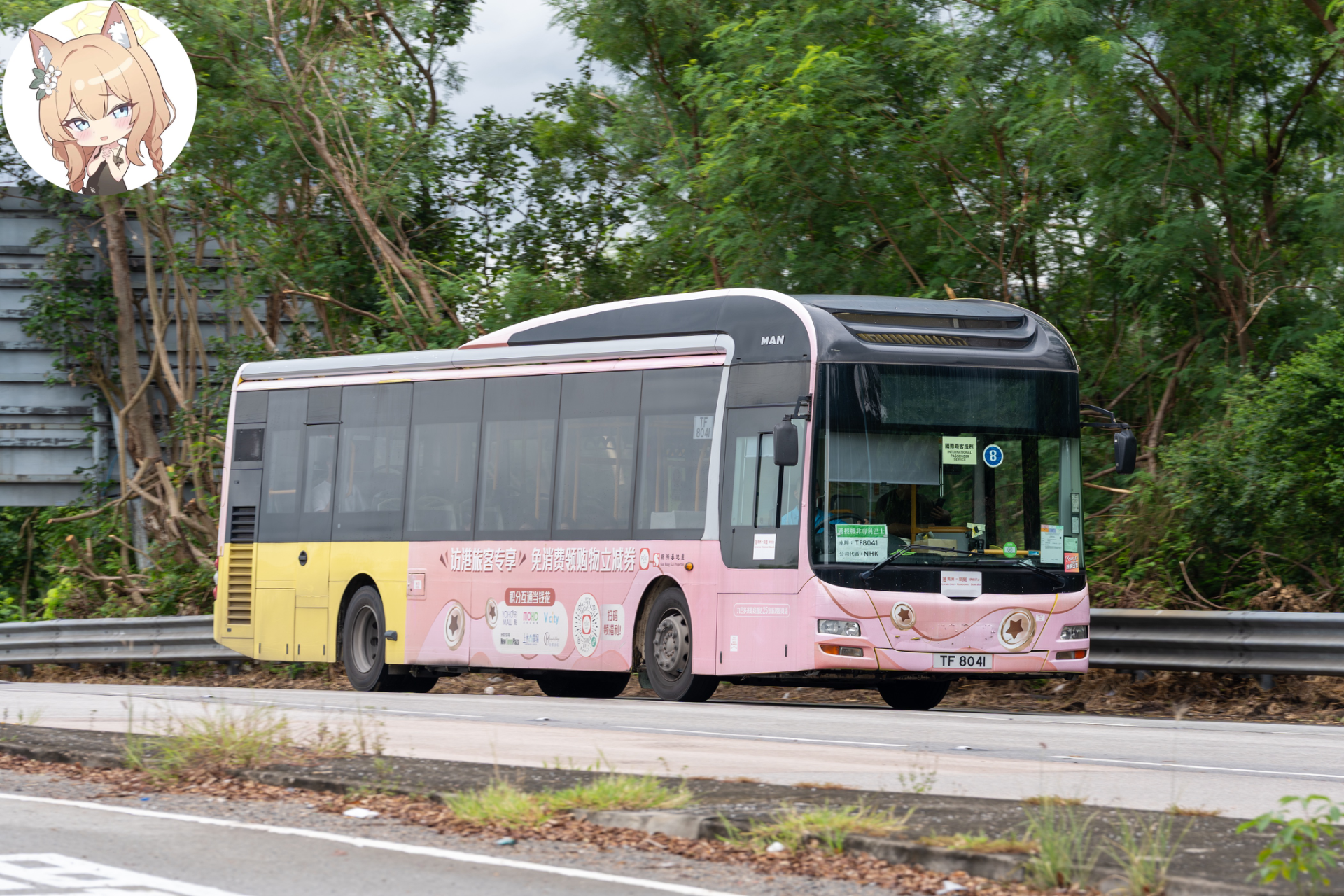 Bus Archive