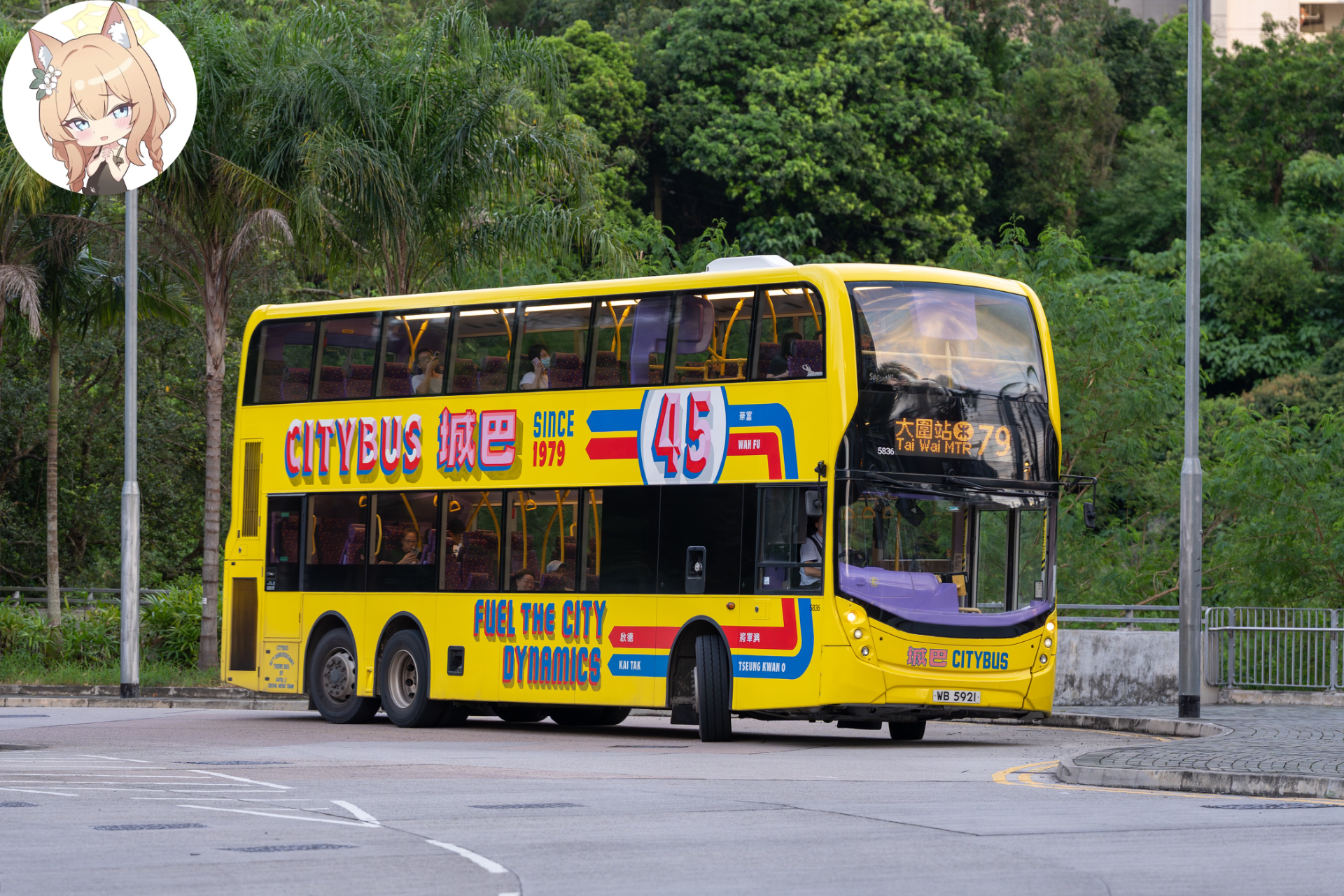 Bus Archive