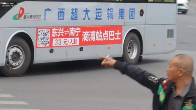未知