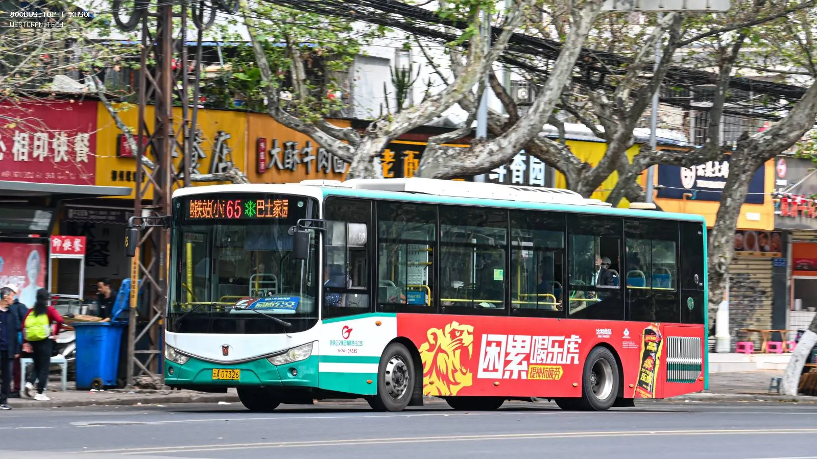 Bus Archive
