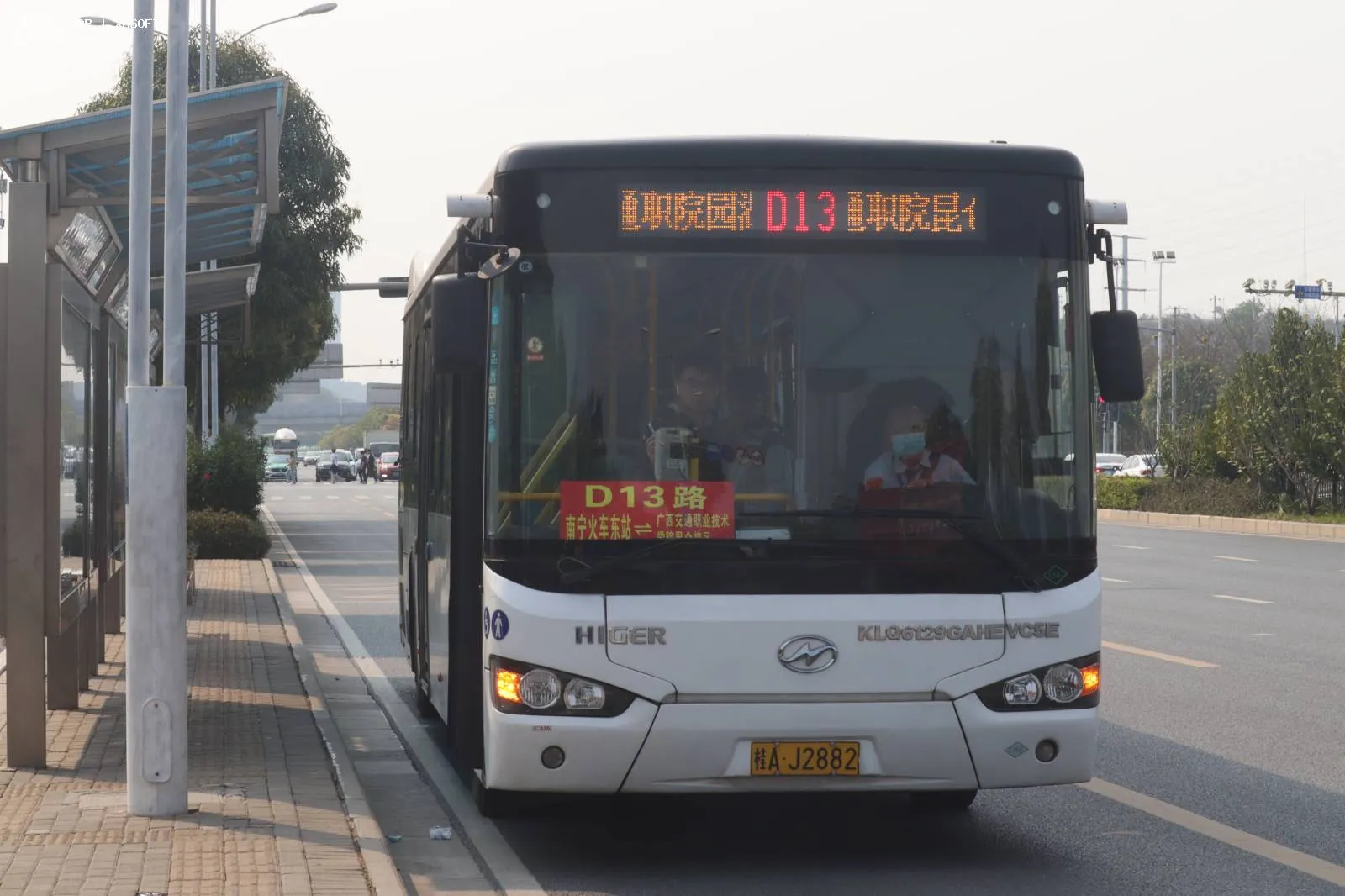 Bus Archive