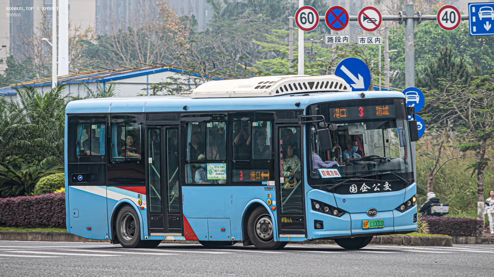 Bus Archive