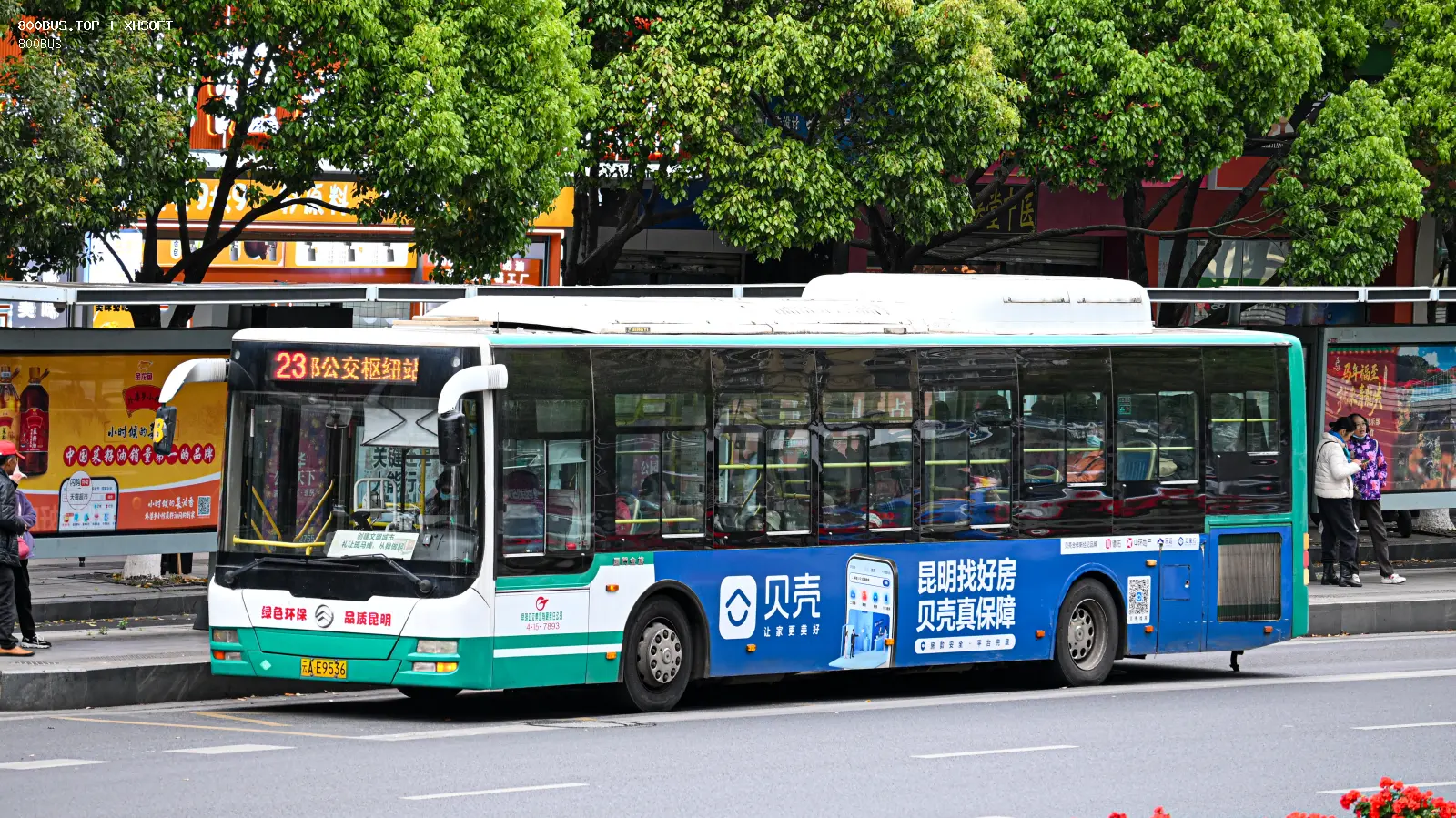 Bus Archive