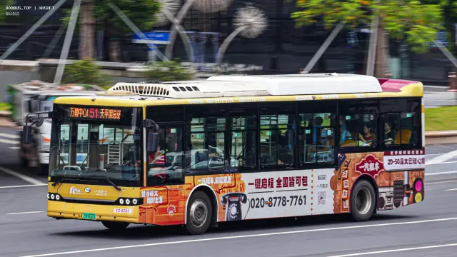 粤A 39902D