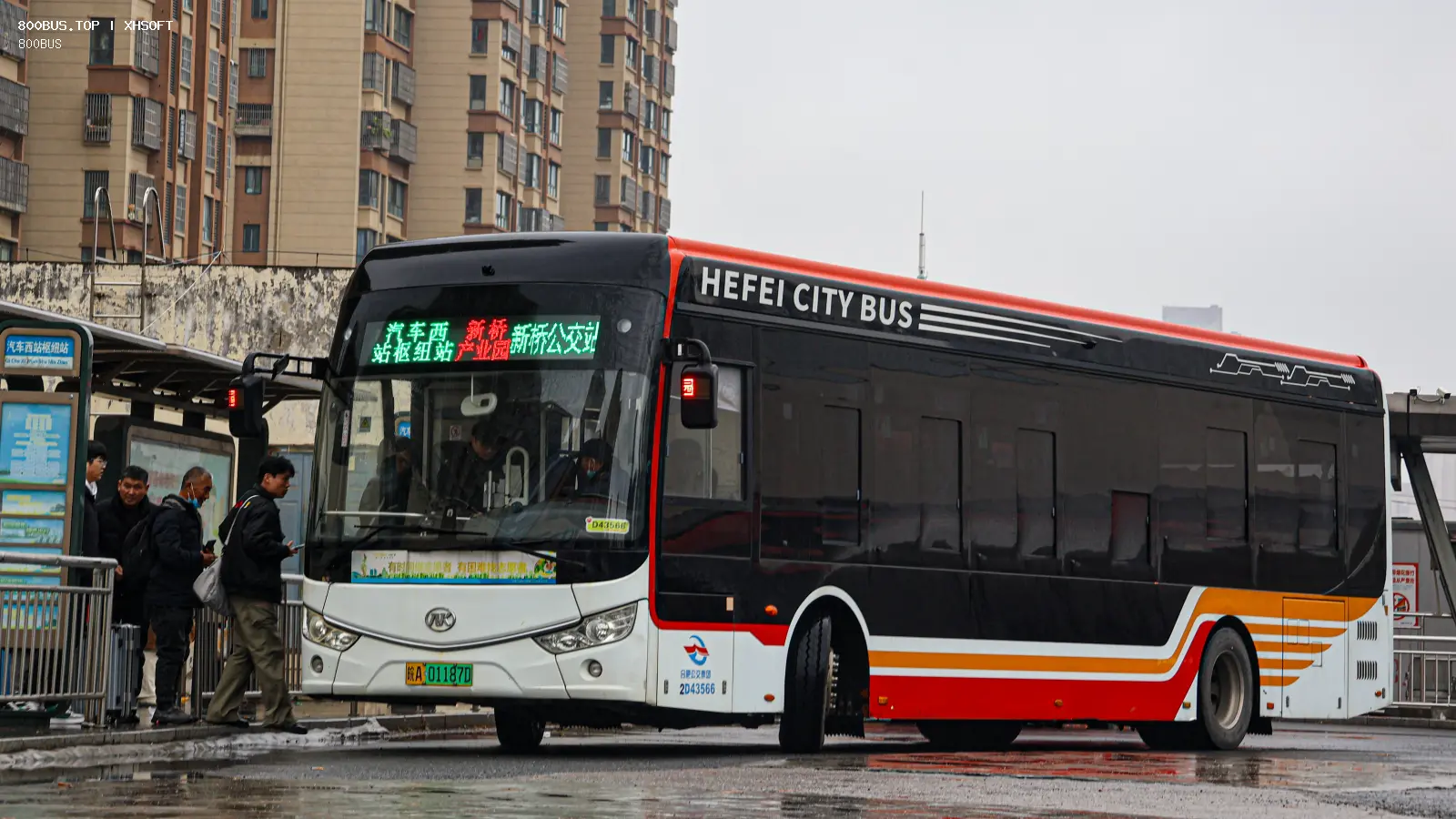 Bus Archive