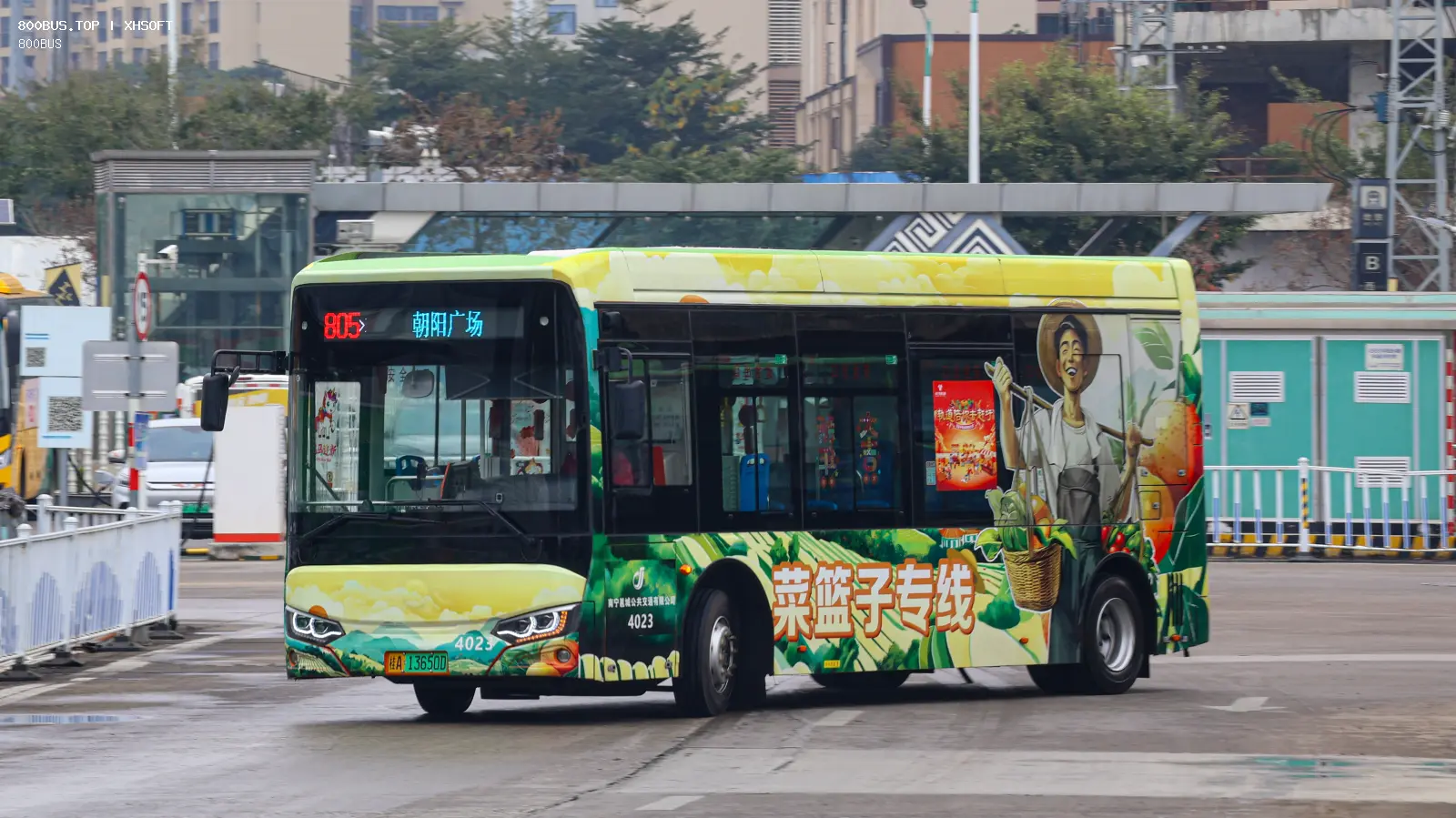 Bus Archive