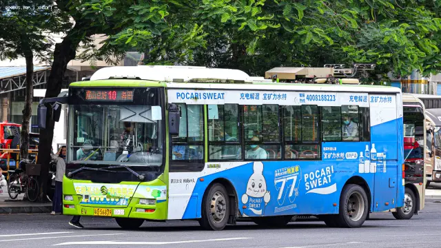 粤G 56839