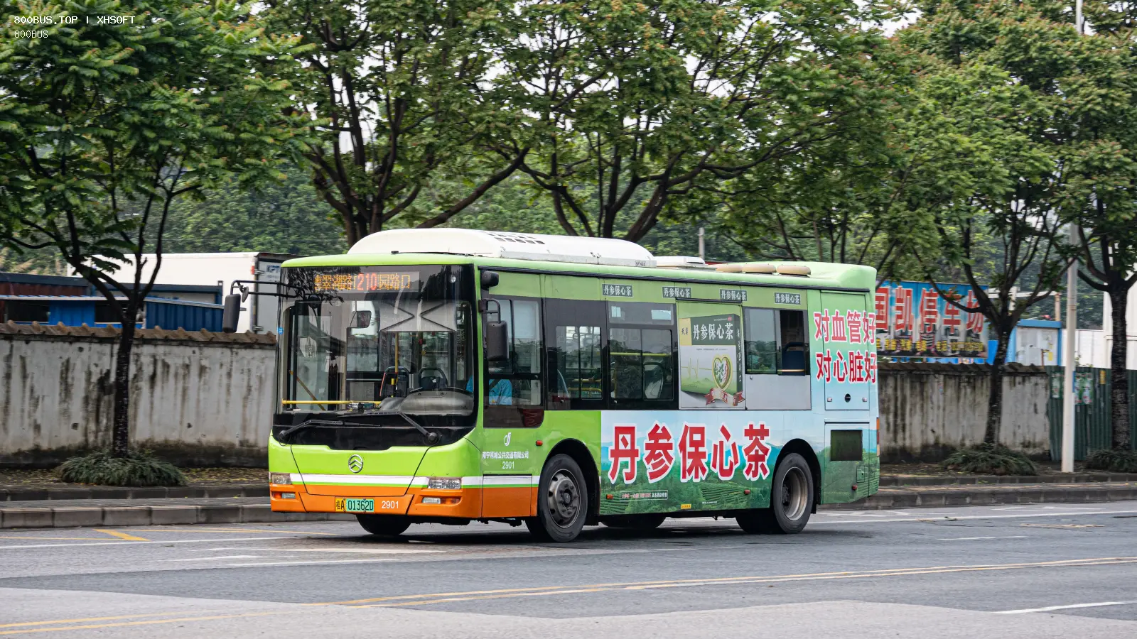 Bus Archive