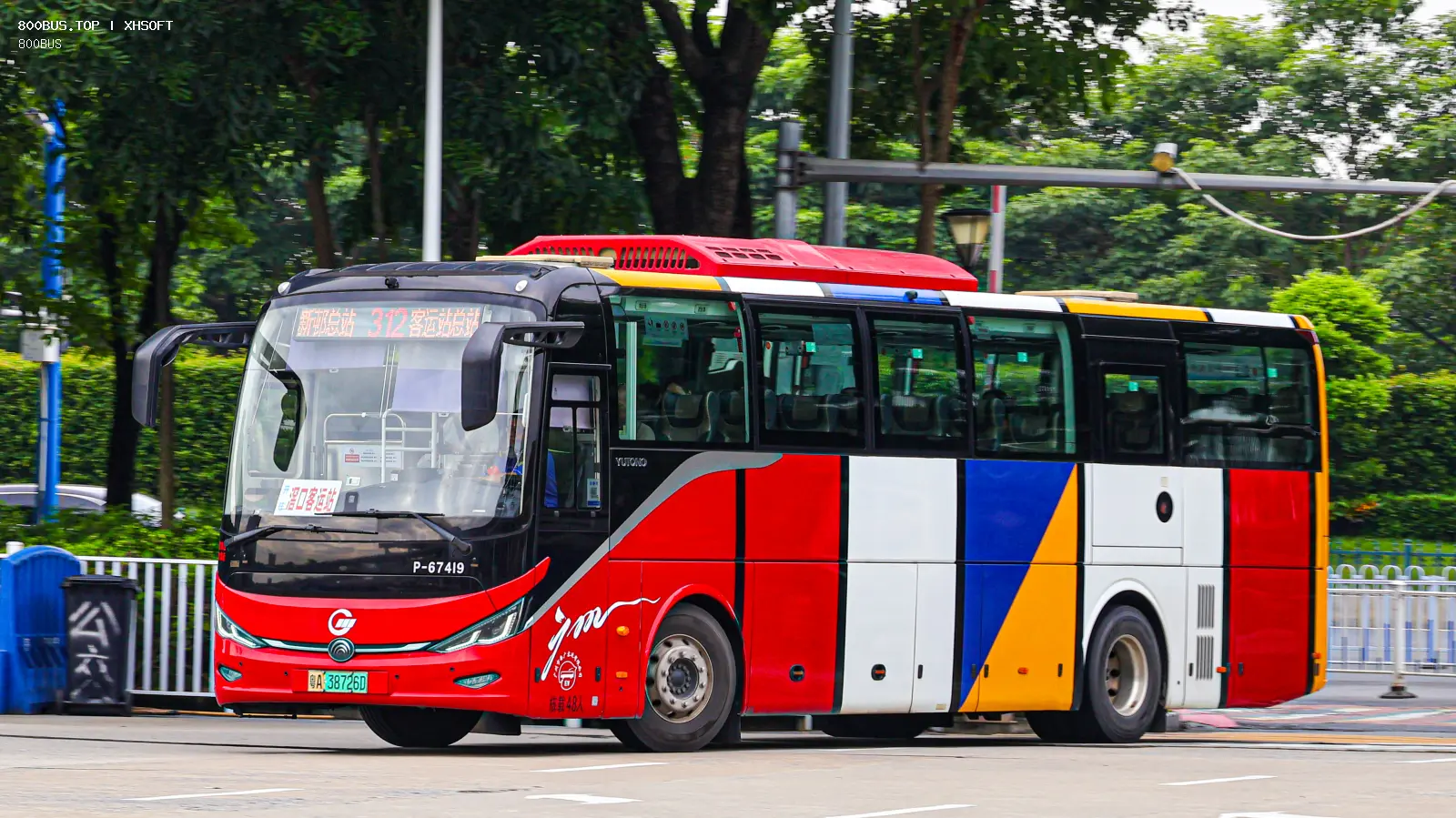 Bus Archive
