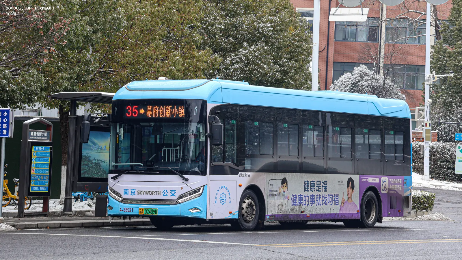 Bus Archive
