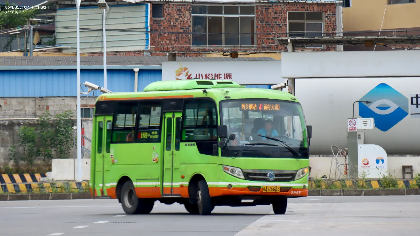 Bus Archive
