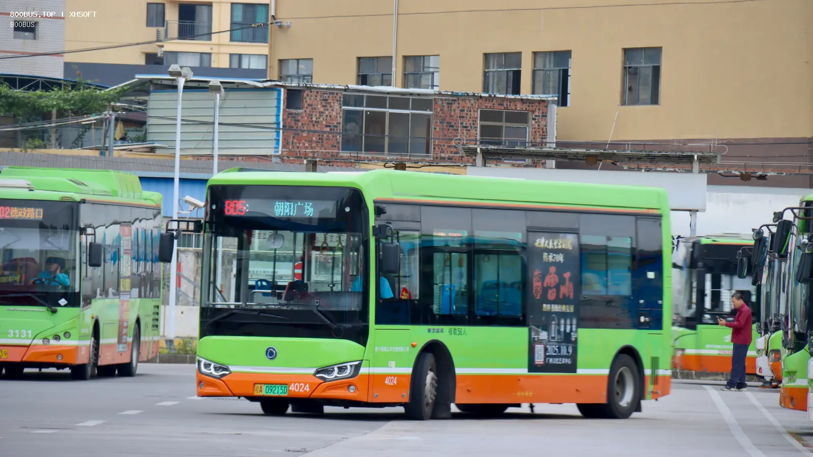 Bus Archive