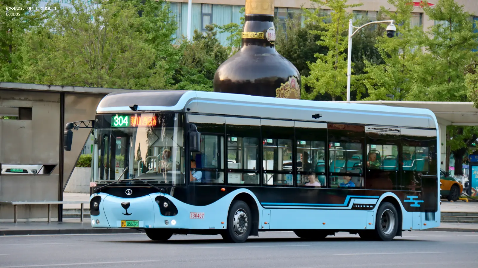 Bus Archive