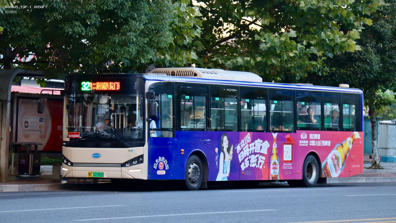 Bus Archive