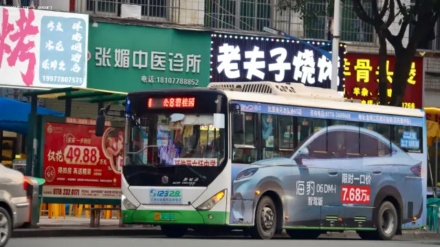 桂M 02186D