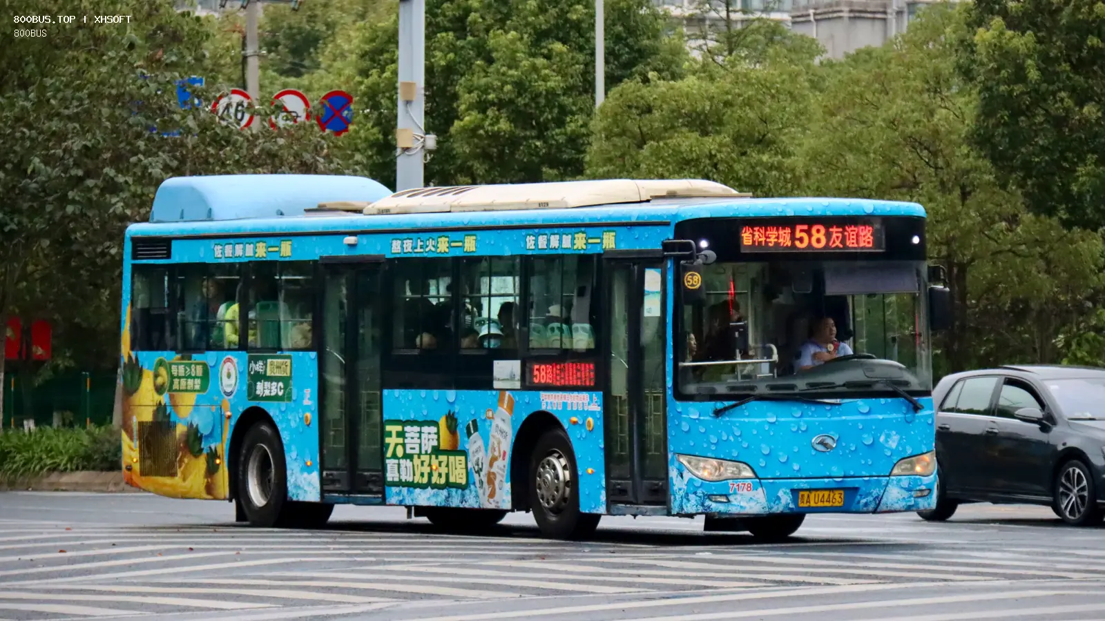 Bus Archive