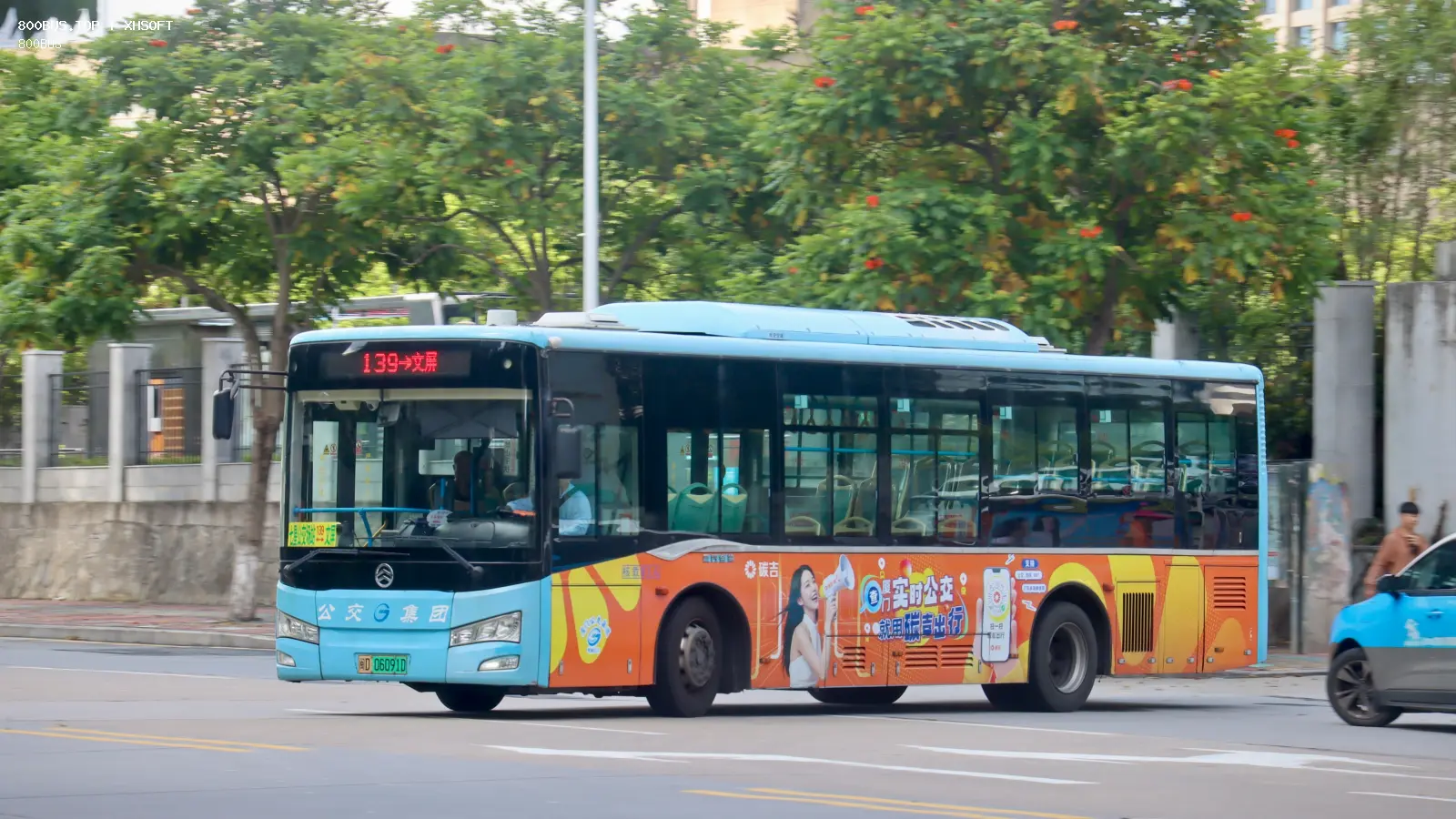 Bus Archive