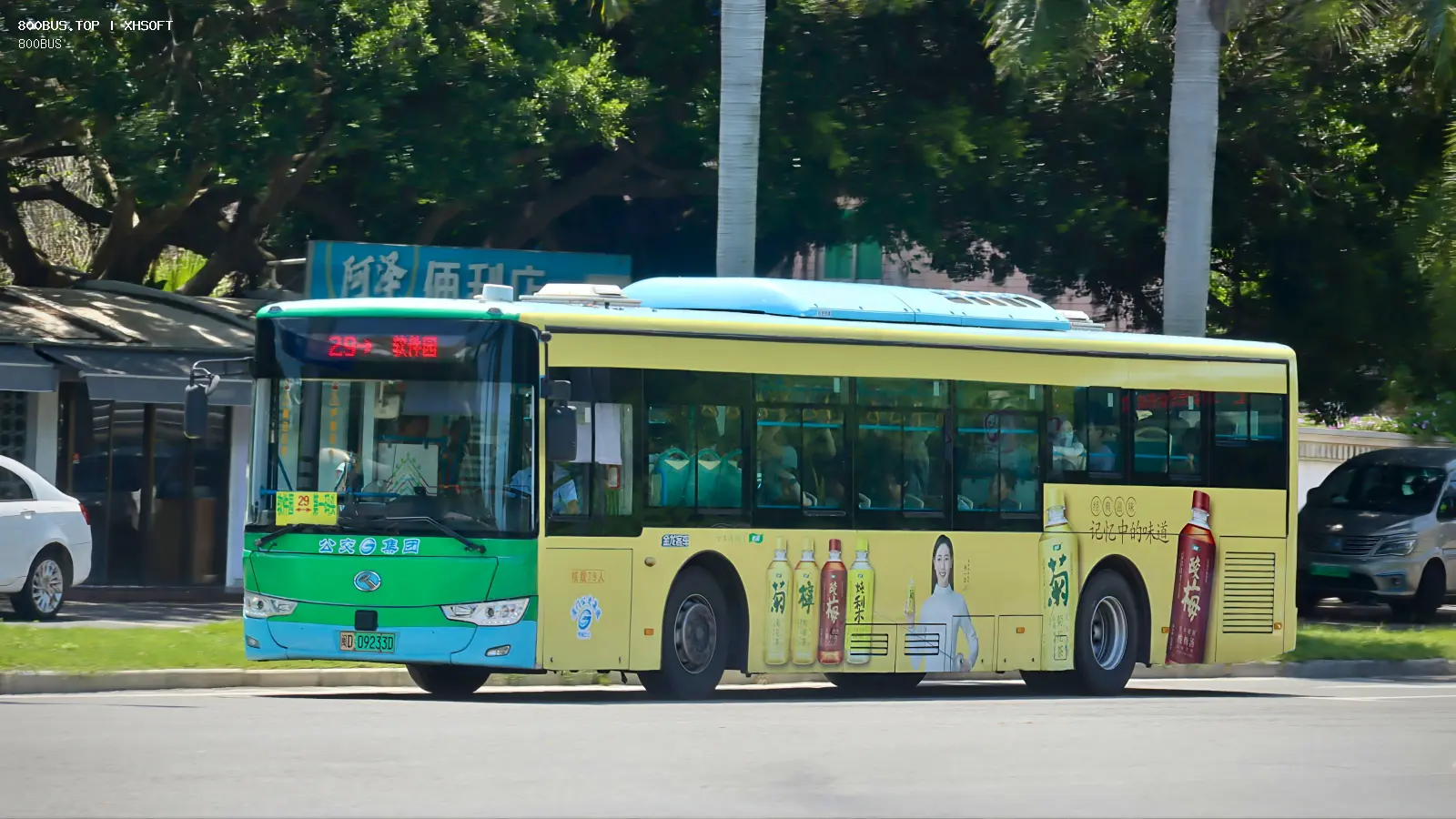 Bus Archive