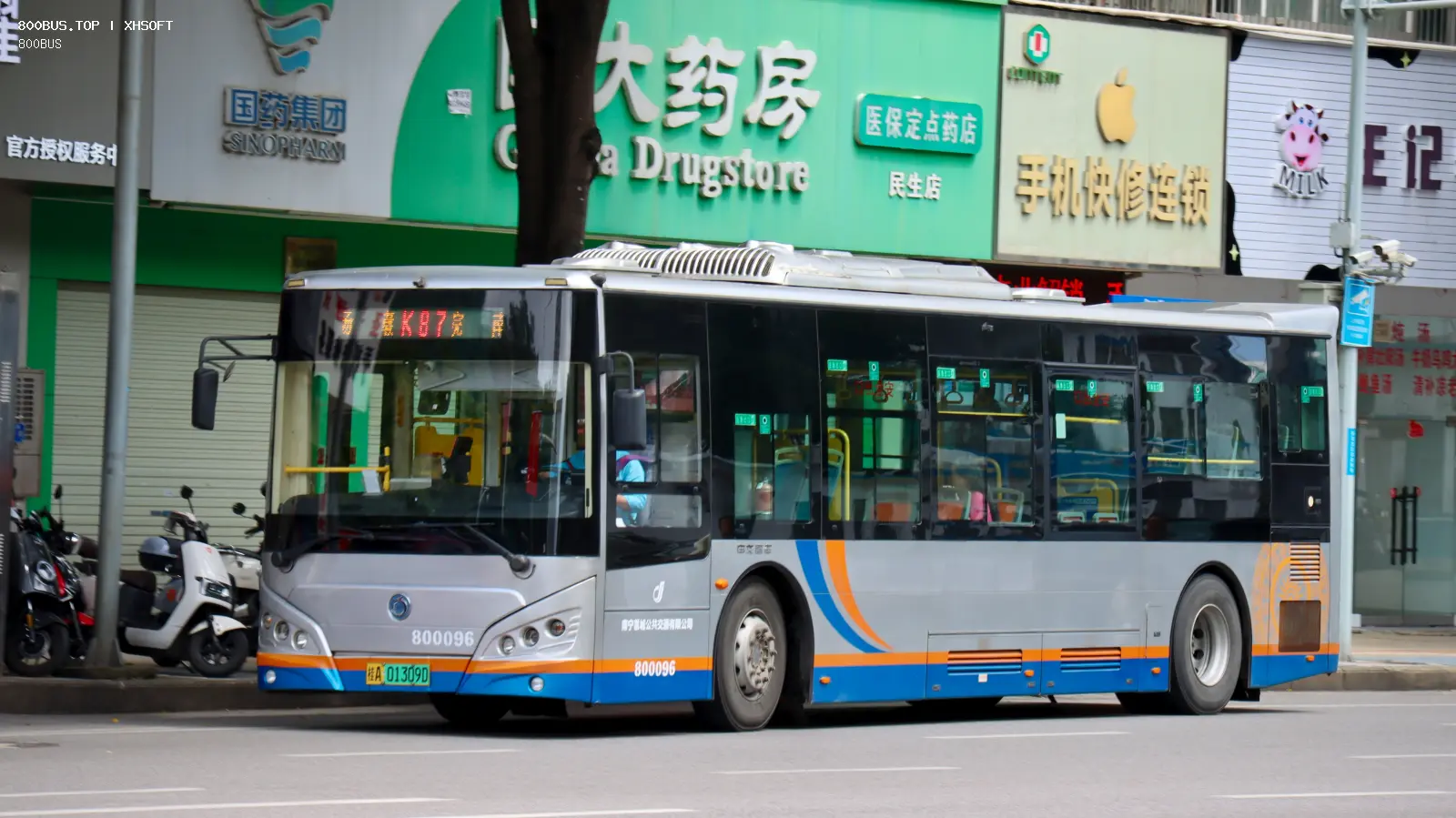 Bus Archive
