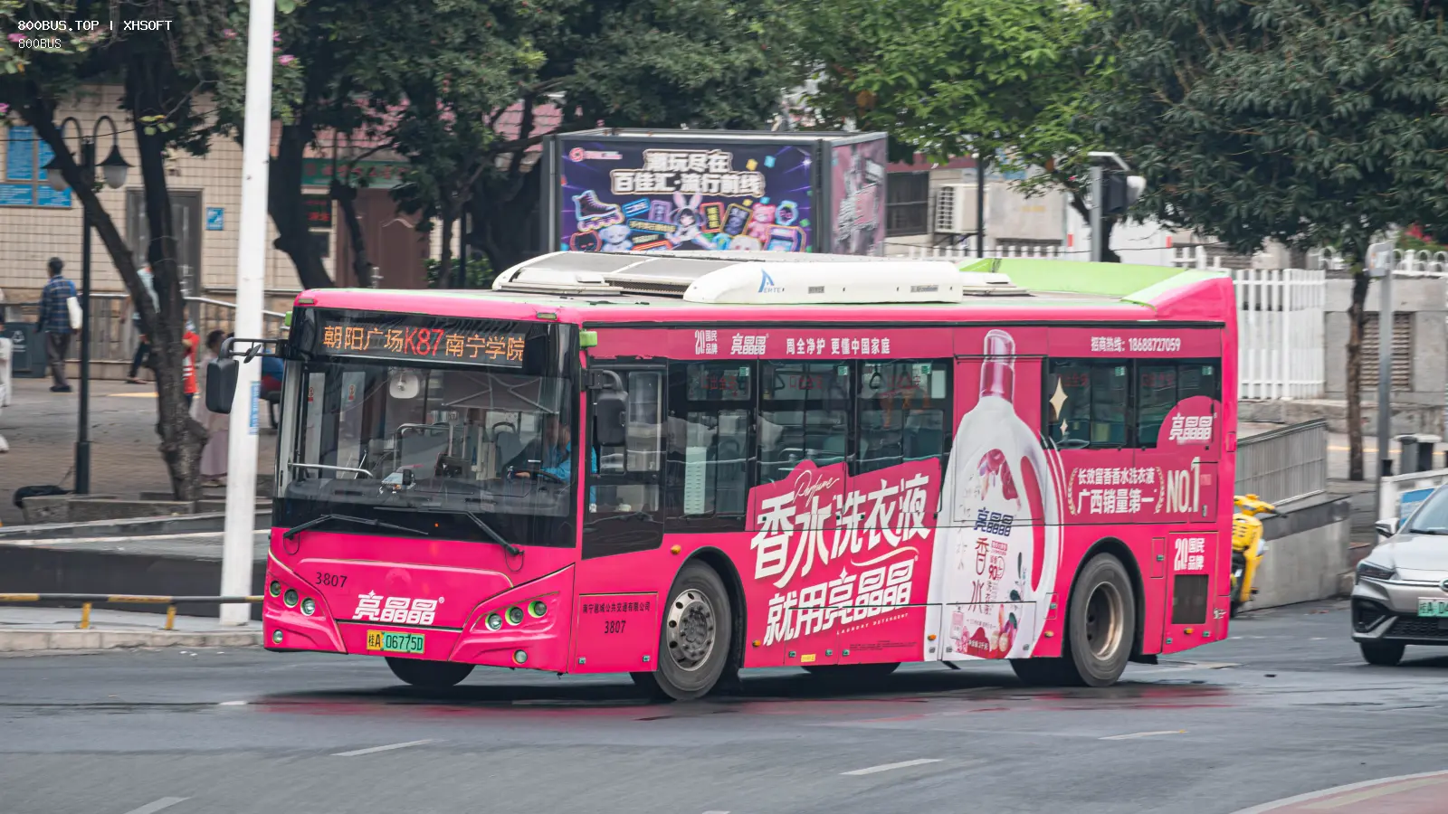 Bus Archive
