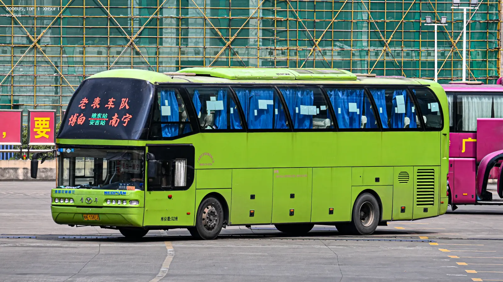 Bus Archive