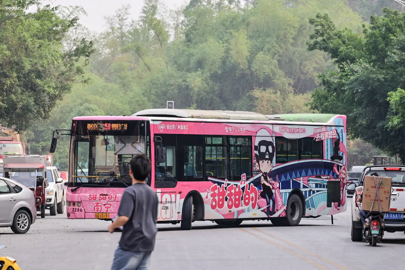 Bus Archive