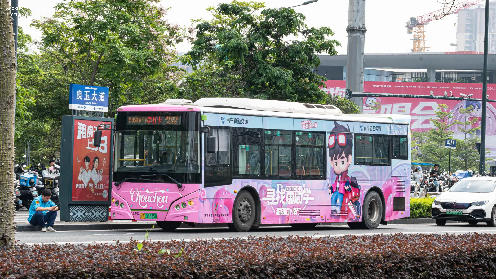 Bus Archive