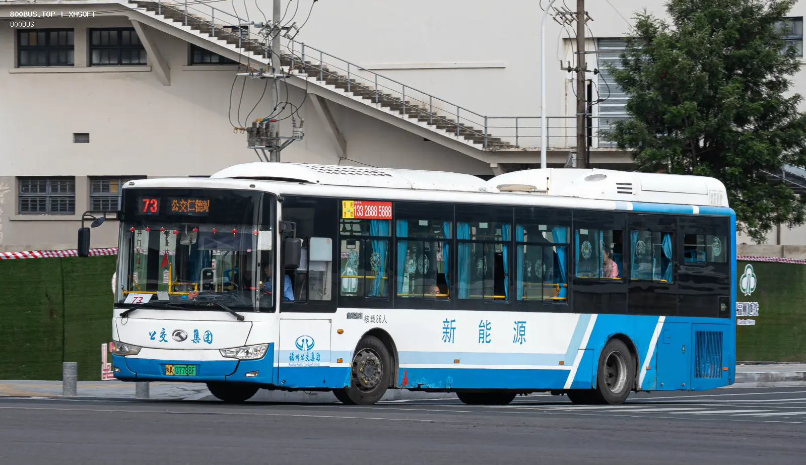 Bus Archive