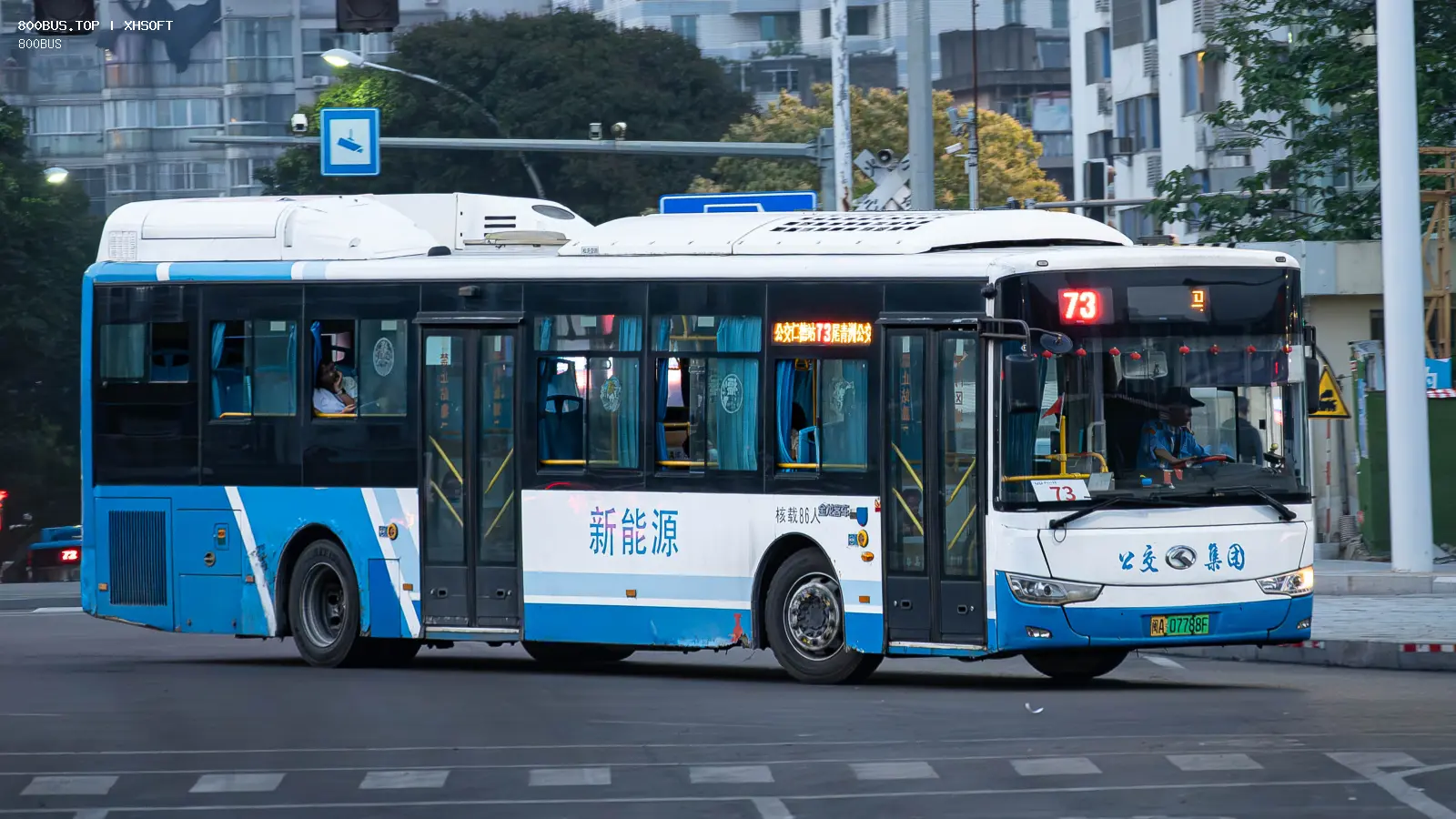 Bus Archive