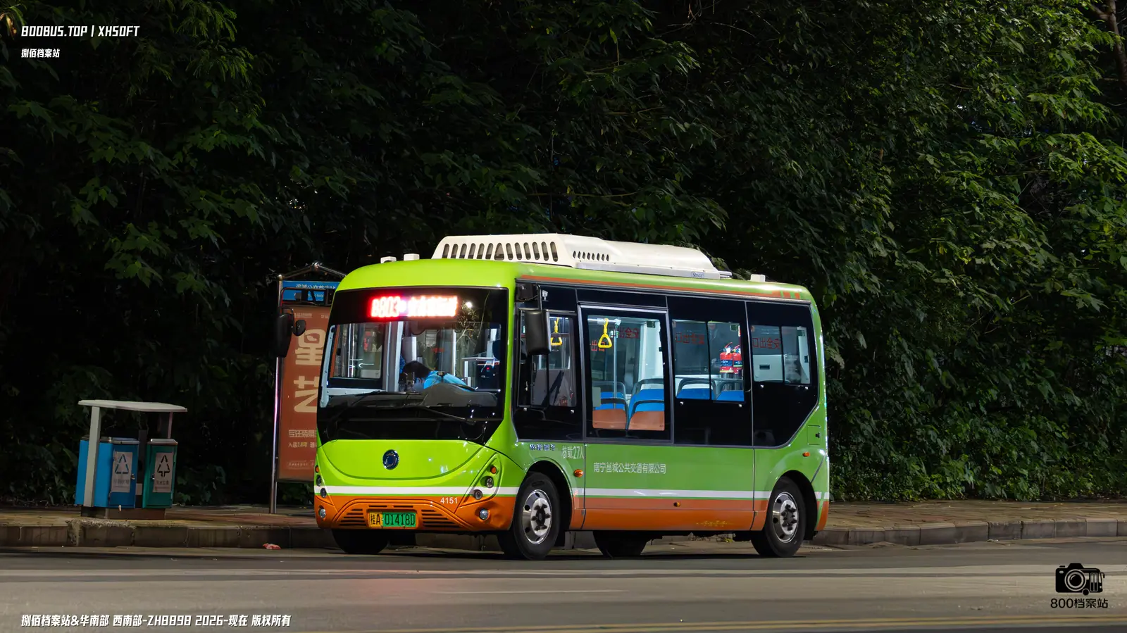 Bus Archive