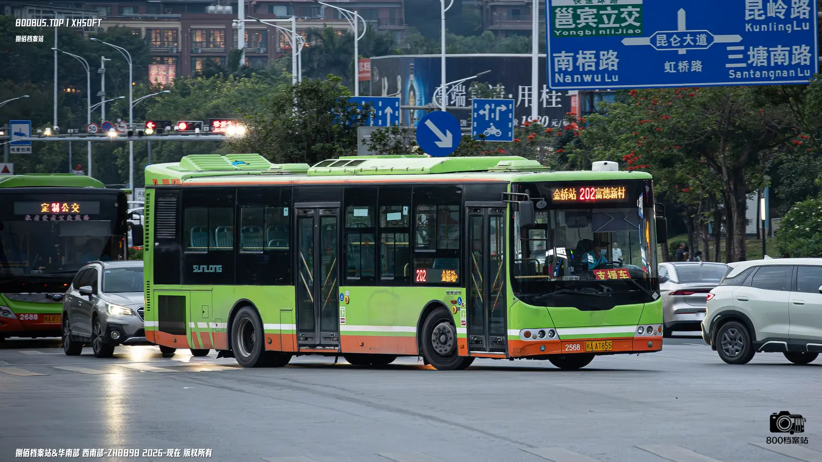 Bus Archive