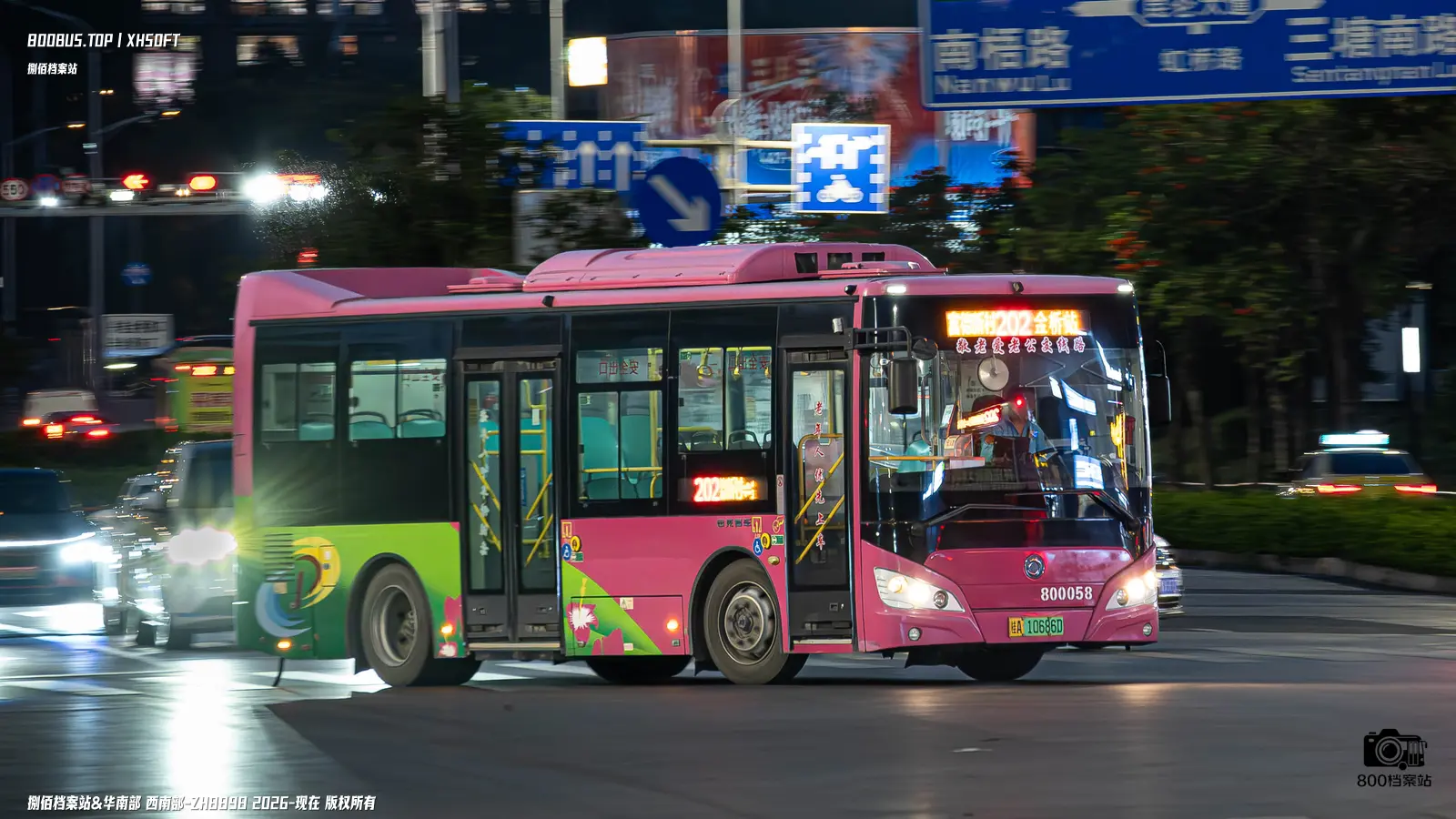 Bus Archive