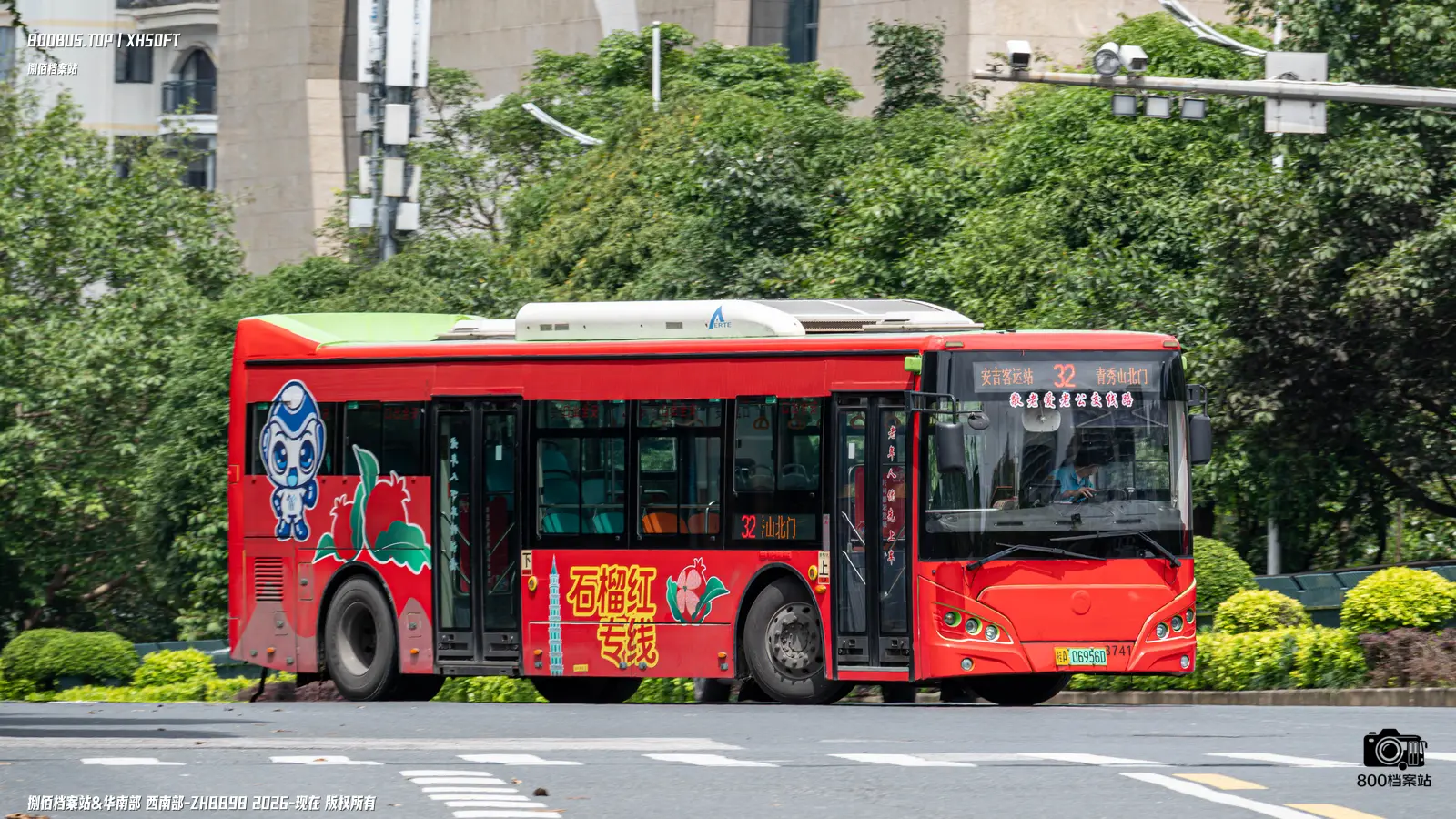 Bus Archive