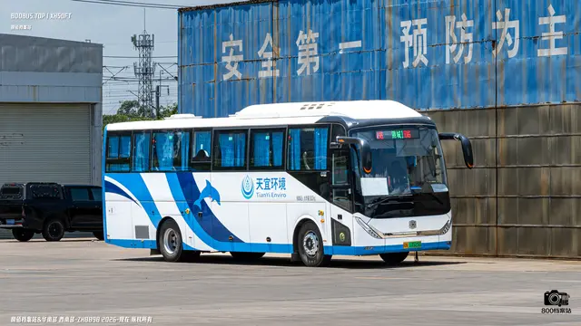 桂N 13525D