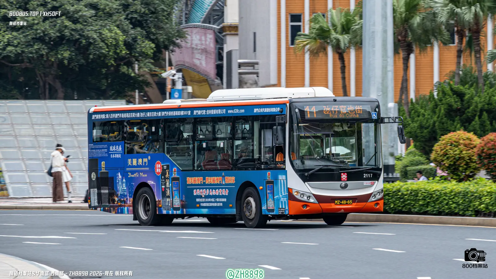 Bus Archive