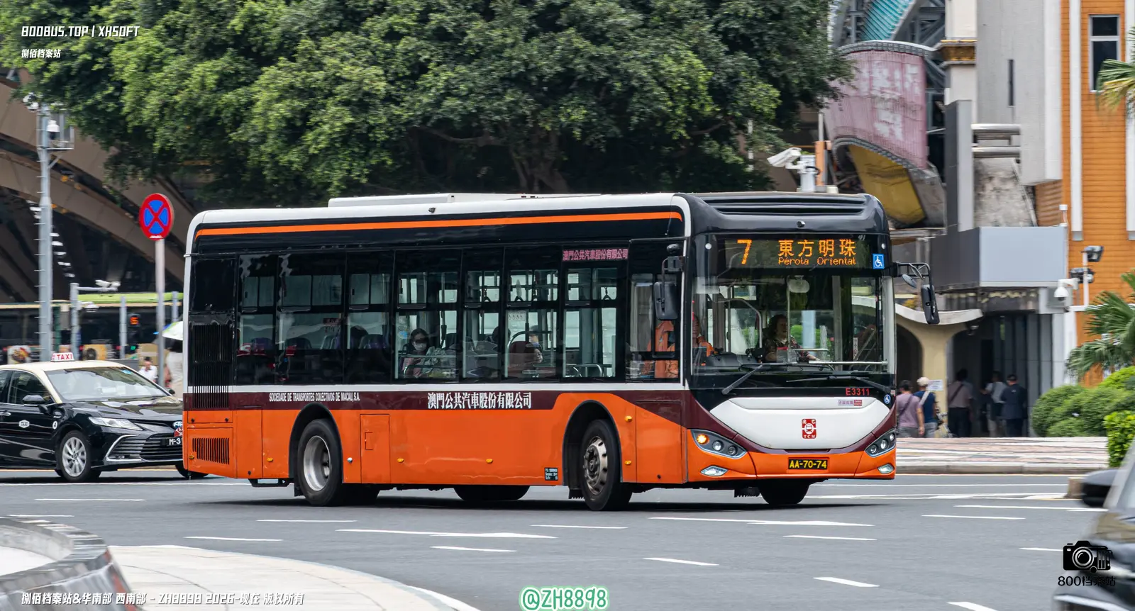 Bus Archive